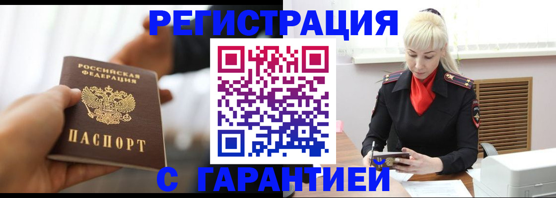 регистрация для школы в Куйбышеве